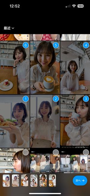 写真を選択