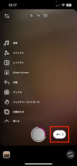 次へ