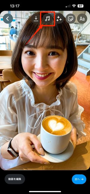 音符ボタン