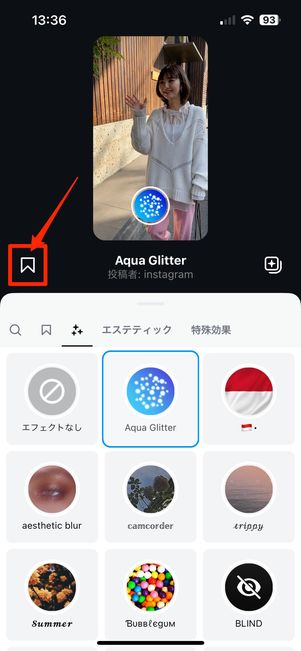 ブックマーク