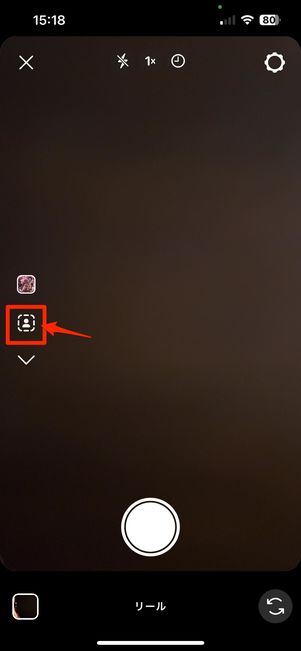 リミックスの画面