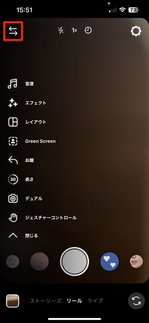 ツールバーの配置を移動