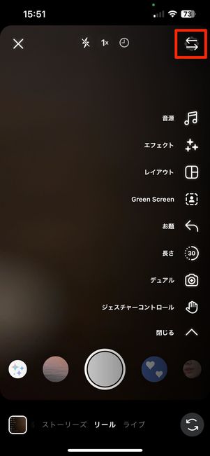 ツールバーの配置を移動