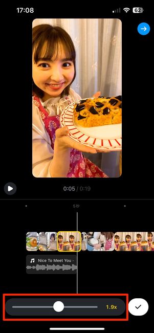 バーを動かす
