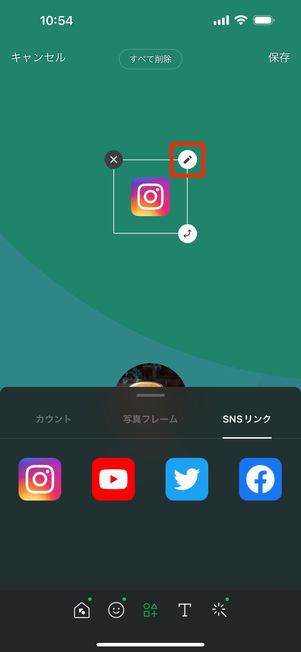 ペンボタン​​をタップ