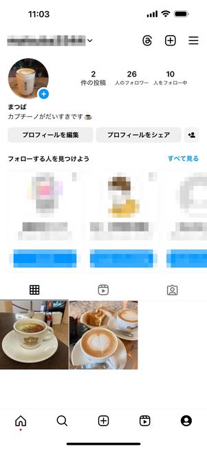 設定したインスタのアカウントへ飛ぶ