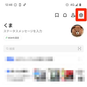 LINE設定ボタン