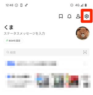 LINE設定ボタン