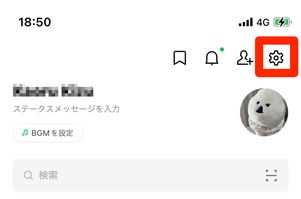 LINE設定ボタン