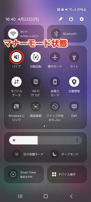 android 時計 アラーム ストア 遅れる