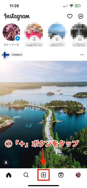 インスタ新規投稿ボタン