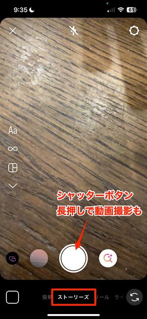 写真・動画を撮影する場合