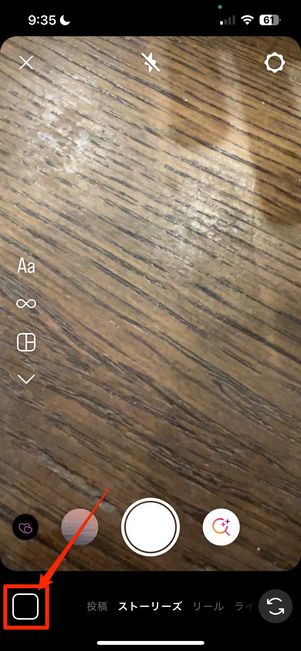 端末のアルバムから写真・動画を選択する場合