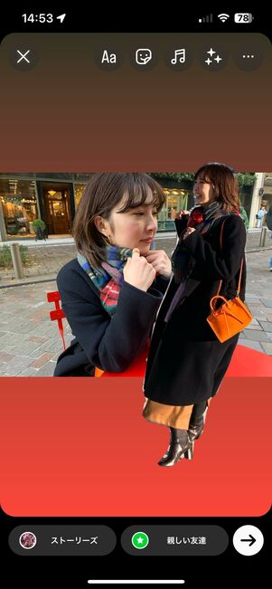 切り抜きスタンプ