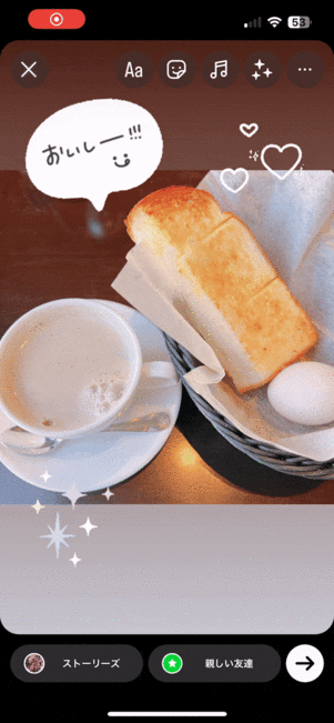 動くGIFスタンプ