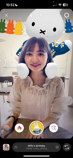 ARエフェクト