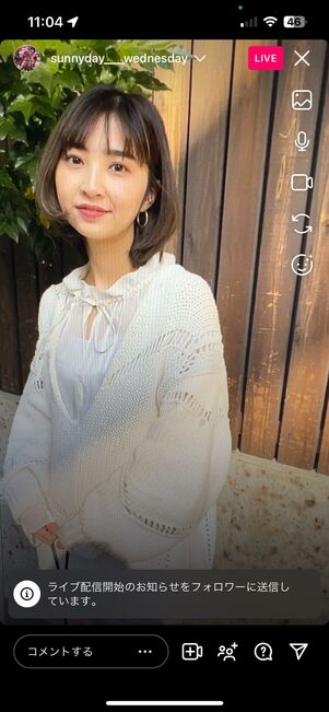 インスタライブ