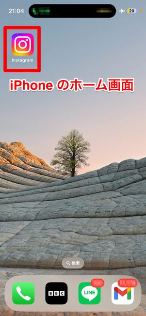 ホーム画面のアプリ