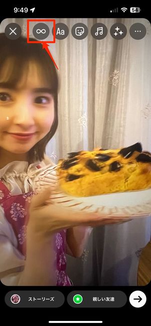 iPhoneではLivePhotosで撮影した写真にブーメラン機能が使える