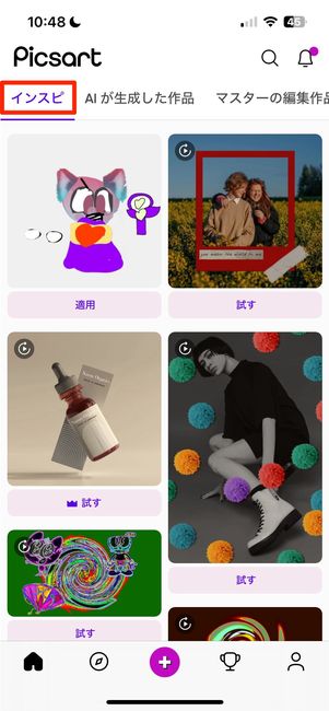 PicsArt