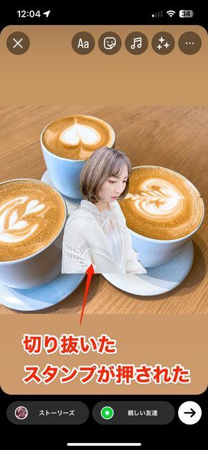 切り抜き機能