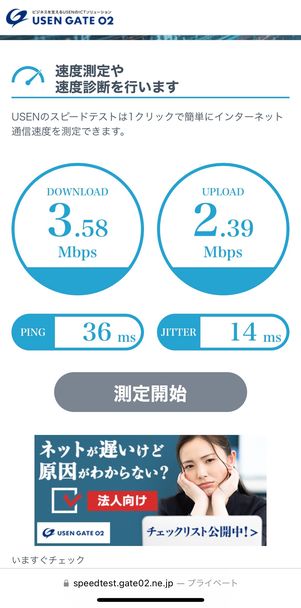 CocoDesk　使い方