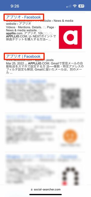 ページを表示する