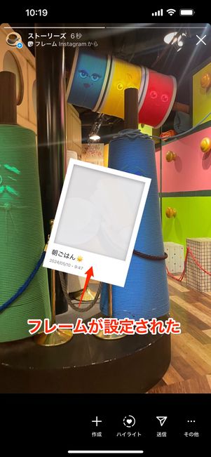 投稿後の画面