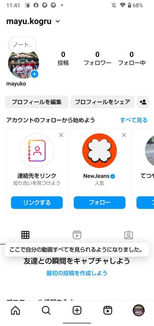 チェックを押す