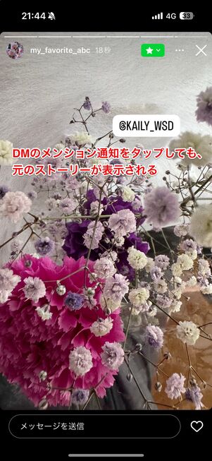 リポストできない素材