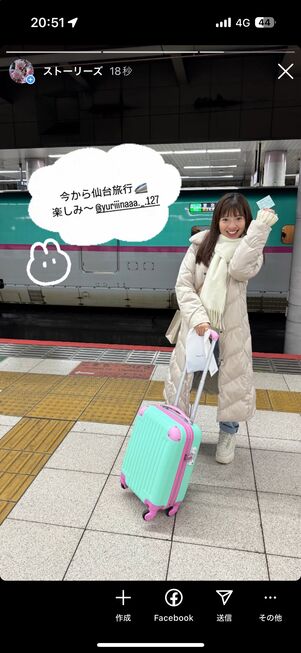 メンションは小さめがトレンド