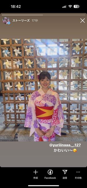 相手をお祝いする