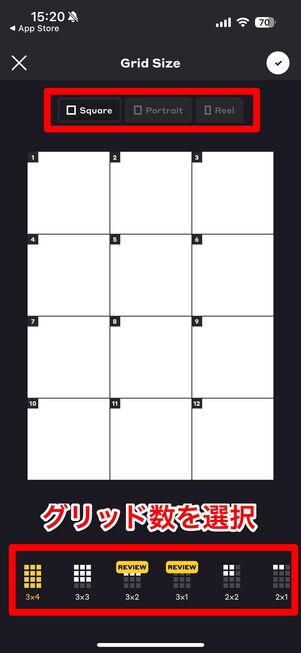 グリッド数を選択