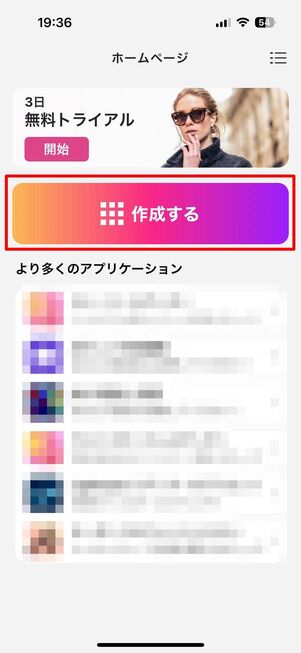 グリッドプロ