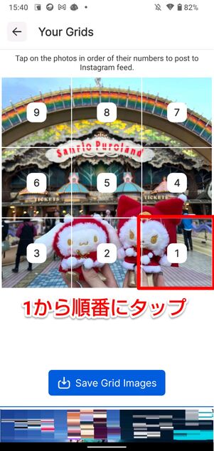 デバイス内のメディアへのアクセスを許可する