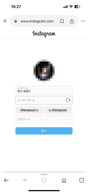 フェイスブックに連携させる