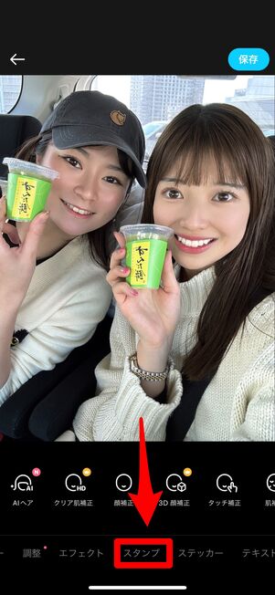スタンプを選ぶ