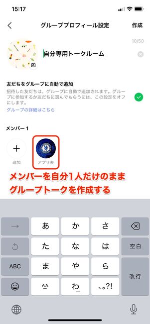 【LINE Keep終了】LYPプレミアム（アルバムに動画を保存）