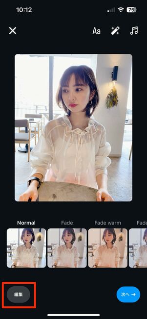 フィルターなどで写真・動画に加工を施す