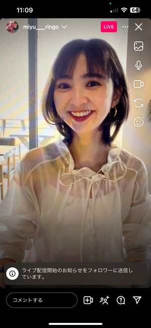 リアルタイムのライブ配信が見られる「インスタライブ」
