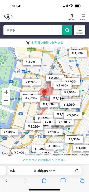 利用可能な駐車場が値段とともに見られる