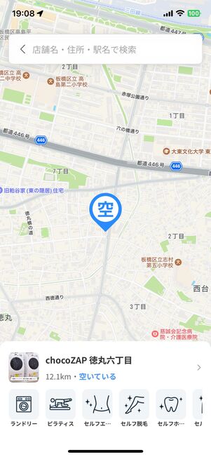 マップから近くの店舗を検索する