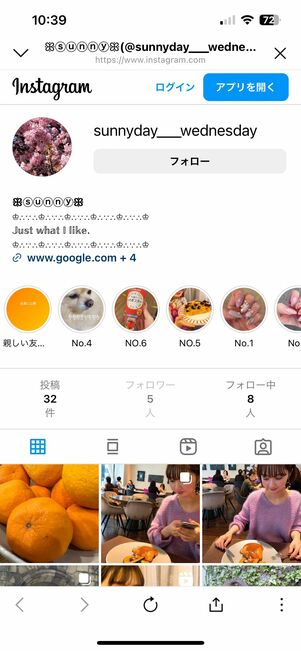 サイズや角度、位置を調整して保存