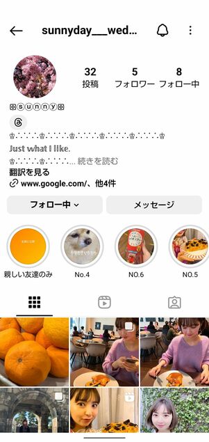 LINE友だちにトークで教える方法