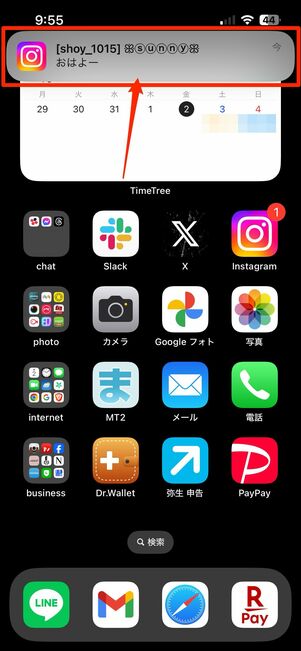 iPhoneのバナー通知