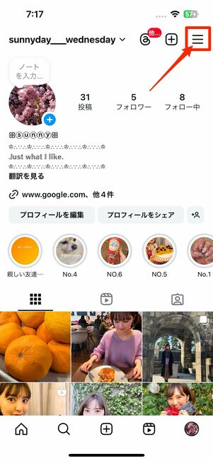 「最近削除済み」の場所