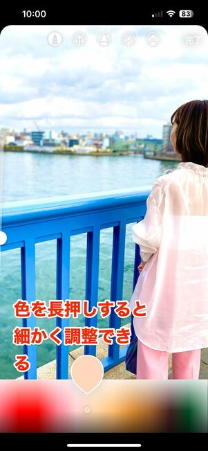 カラーパレットから背景に敷きたい色を選択(白や黒など)