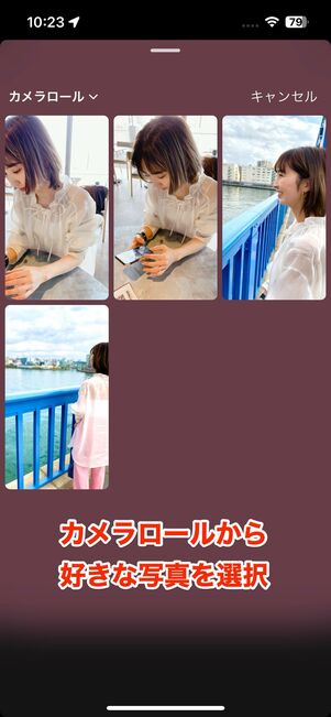 背景を塗りつぶしたら写真を貼り付けてみよう(コラージュ)
