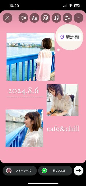 背景を塗りつぶしたら写真を貼り付けてみよう(コラージュ)