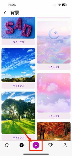 個性的なデザインに出会える「Picsart」